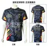 Design Camisetas Publicitárias Personalizadas por Sublimação Jersey da Copa do Mundo 2026 Fibra de Poliéster 160g Fornecimento Direto da Fábrica Camisetas