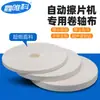 Tejido de Sarga de Fibra Ultrafina de Armadura Lisa Tela en Rollo Libre de Polvo Tratamiento de Superficie Rollo Grande Papel para Eliminación de Polvo Industrial Suministro Directo de Fábrica