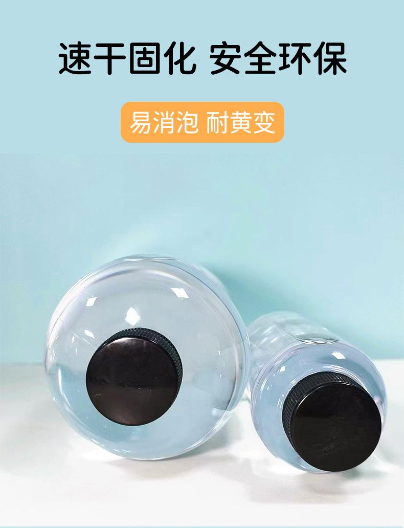 水晶滴胶(1688)_05