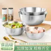 Directo de Fábrica Acero Inoxidable 304 Bol para Huevos Bol para Ensalada Cuenco para Hornear y Cuenco con Escala Cuenco para Cocinar y Mezclar