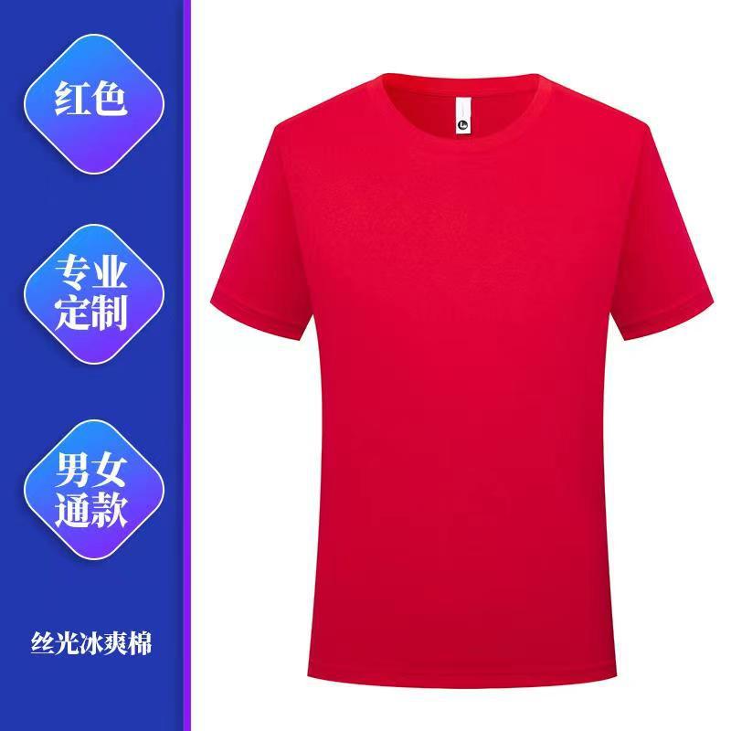 白小t男二代