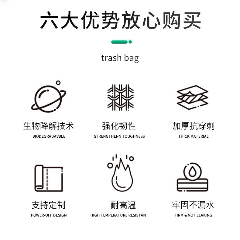 定制详情_02