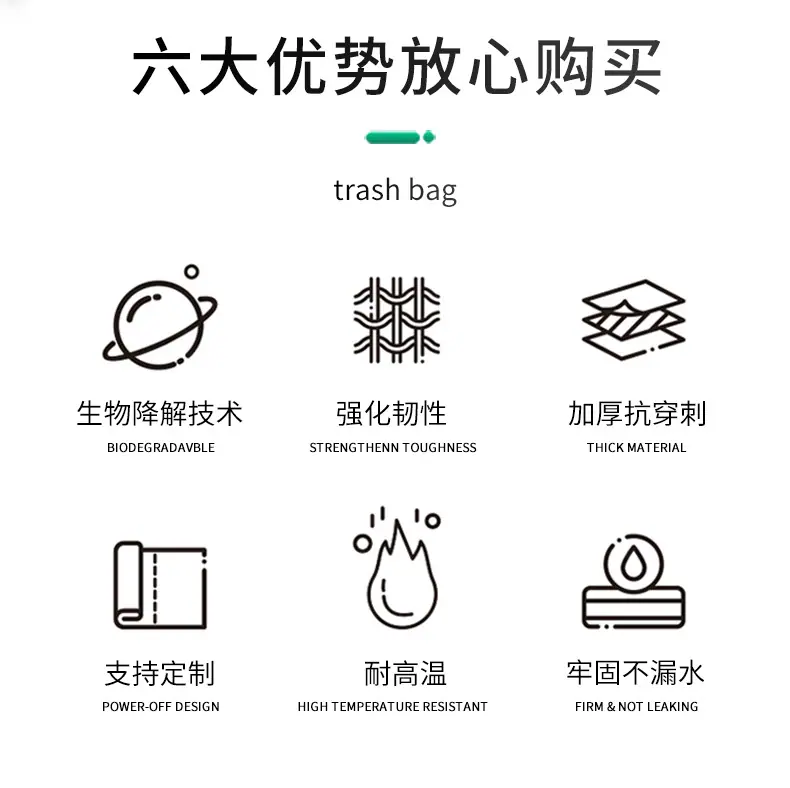 定制详情_02