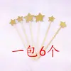 Cartão de Bolo Decoração Inserir Amor Estrela Coroa Inserir Cartão de Bolo de Aniversário Decoração de Bandeira