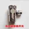 Filtro de agua válvula de corte simple 2 puntos 3 puntos extensión de boquilla para grifo de cocina conector universal tubería de agua separador de agua válvula de bola
