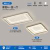 Lámpara de techo de espectro completo lámpara de sala de estar moderna nórdica estrella egipcia dormitorio estudio paquete completo para toda la casa combinación lámparas y linternas Zhongshan