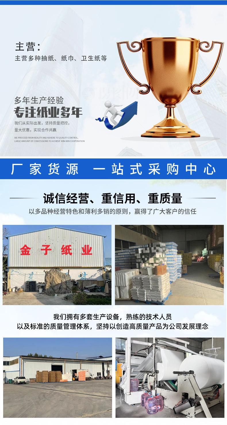 手帕纸_02.jpg