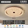 Lámpara de Techo para Sala de Estar Estilo Retro Francés 6 Luces Nuevas Italianas Lujo Alto Acabado de Alta Gama Protección Ocular Estudio Dormitorio Principal Lámpara de Techo Aluminio Hierro