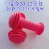 Envío Gratis Puños de Manillar para Patinete Infantil Cubiertas Suaves de Goma Manillar Universal para Vehículos de Tres Ruedas Cuatro Ruedas Cochecitos Accesorios de Bicicleta