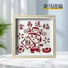 Kit de materiais de arte para tecelagem de bambu, pintura decorativa estilo chinês novo, ornamentos de bambu artesanais culturais e criativos, artesanato DIY