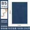 Cuaderno de tapa blanda A5, personalizable con un logo para uso corporativo, notas de reunión B5, artículos de oficina de negocios, con cubierta e interiores impresos