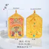 Pu Zuoqiang Conservación del Color Arena Dorada Accesorios Diy Tíbet Tang Khazaki Amarillo Cordero Dios de la Riqueza Colgante Estilo Étnico Caja Gawu