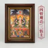 Buda Yuanhui Dios de la Riqueza thangka Estatua de Buda pintada a mano Xizang Marco de fotos pintura Mural decorativo Madre Tierra Rey de Xizang Buda Sanshi