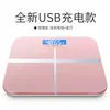 Balanza electrónica con carga USB opcional, báscula de peso corporal, báscula electrónica precisa para la salud del hogar, dispositivo para medir el peso