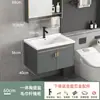 Gabinete para Lavabo de Aluminio Espacial Combinación Baño Gabinete de Baño Integrado Lavabo de Cerámica Espejo Inteligente Gabinete