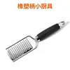 Spot de Fábrica Hogar Acero Inoxidable Hogar Pelador Abrebotellas Set Gadgets de Cocina de Acero Inoxidable