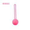 Novia Silicona Bola Física Ejercitador Reafirmante Vaginal Femenino Productos para la Salud Mancuerna Inteligente