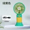 Ventilador pequeño carga larga vida ventilador de mano de escritorio estudiante caricatura fruta portátil mini ventilador eléctrico verano