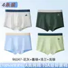 Roupa íntima de algodão puro para adolescentes, algodão Classe A, fundo 100% algodão, cuecas boxer para meninos de 10 a 15 anos em fase de desenvolvimento
