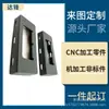 Mecanizado CNC Material Acero Pom Negro Grabado OEM Superficie Plana