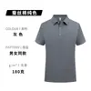 Polo de Algodón y Seda Color Sólido Impresión de Logo Personalizado y Bordado Verano Tendencia Marca Manga Corta Ropa de Trabajo Cuello Camisero Uniforme de Trabajo