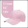 Gorras de Algodón con Impresión de Logo, Gorras de Trabajo para Personal de Catering, Cafeterías y Tiendas de Té con Leche, Gorras de Béisbol, Gorras para Actividades Grupales y Viajes