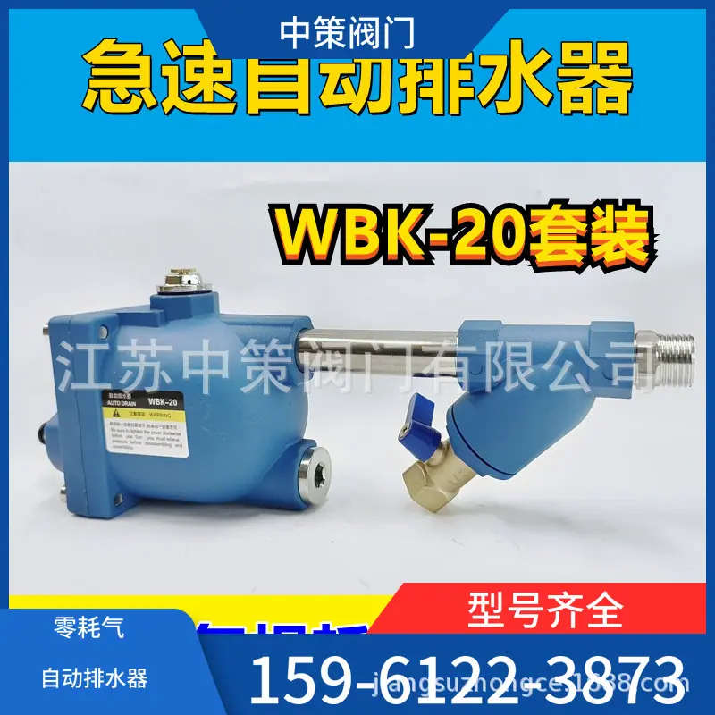 mtw-79838402