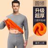 Ropa Interior Térmica de Terciopelo Dorado Más Vendida de Amazon para Hombres en Otoño e Invierno Conjunto de Ropa y Pantalones de Terciopelo Espeso Ropa de Otoño Comercio Exterior