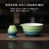 Cuenco de Matcha Roscado Rosa-Verde Degradado, Soporte para Batidor de Té, Accesorios de Juego de Té de Cerámica, Base Japonesa para Batidor de Té, Soporte para Pincel de Té, Ceremonia del Té