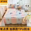 Sábana impermeable para cama, protector contra orina y pelo de gato, sábana impermeable para bebé, funda de orina lavable a máquina, funda para mascotas para perros y conejos, almohadilla para orina