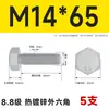 Pernos Hexagonales Externos Galvanizados por Inmersión en Caliente Grado 8.8 Tornillos de Alta Resistencia Rosca Completa M8M10M12M14M16M20M24M30