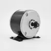 Motor DC de Ímã Permanente de Alta Velocidade MY1016 24V 36V Alta Velocidade Pequeno Golfinho Motor Elétrico Escovado para Veículos 250W 350W