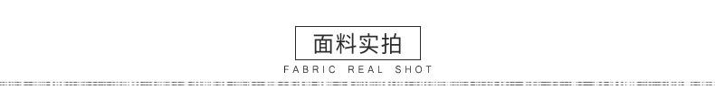五枚麂皮绒