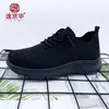 Zapatos Deportivos Transpirables de Tejido Fly-Knit Casuales al por Mayor Transfronterizos para Mujer, Zapatos de Tejido Fly-Knit para Mujer de Primavera y Otoño de Comercio Exterior, Venta Directa de Fabricantes Transfronterizos