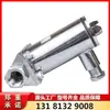 Válvula Solenoide à Prova de Explosão para Mineração Qidong Chuangxin Electronics Dfb-20/10 36V/127V