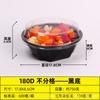 Caja de fruta desechable de plástico para cortar fruta fresca, redonda, transparente, cubierta, para embalaje de ensalada de frutas