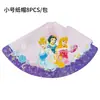 Sombrero de Papel con Tema de Dibujos Animados para Fiesta de Cumpleaños, Sombrero Triangular, Sombrero para Pastel de Cumpleaños Infantil, Sombrero Puntiagudo Decorativo para Fiesta de Adultos