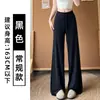 Pantalones casuales negros de pierna recta para mujer, nuevo modelo verano 2026, de tiro alto, petite, holgados, adelgazantes, pantalones deportivos para yoga