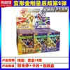 Transformers Ladrillos Figura de Acción Edición Estrella Serie 3 6 Origen Caja Sorpresa Armado Móvil Juguete Optimus Prime