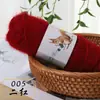 Hilo de lana de ardilla, hilo de ardilla, hilo brillante de pelo largo, hilo de plumas de faisán, hilo de grosor medio para tejer a mano gorros, bufandas y abrigos