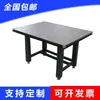 Aislamiento Óptico de Vibraciones Plataforma Óptica Mesa Experimental Soporte de Acero Inoxidable Banco de Trabajo Mesa con Múltiples Agujeros