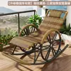 Poltrona reclinável para idosos, cadeira de lazer, cadeira de balanço com proteção solar para exterior, cadeira casual para interior, cadeira de resfriamento para casa, Rattan