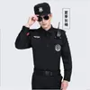 511 Ropa de Entrenamiento para Guerra Larga de Verano Ropa de Seguridad Traje de Manga Larga de Sarga Ropa de Entrenamiento Negra Uniforme de Seguridad de Propiedad para Hombres Entrenamiento