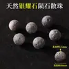 Bo9A Obsidiana Plateada Natural Meteorito Cuentas Sueltas Accesorios para Pulsera DIY de Pareja Venta al por mayor Cuentas de Piedra Lunar