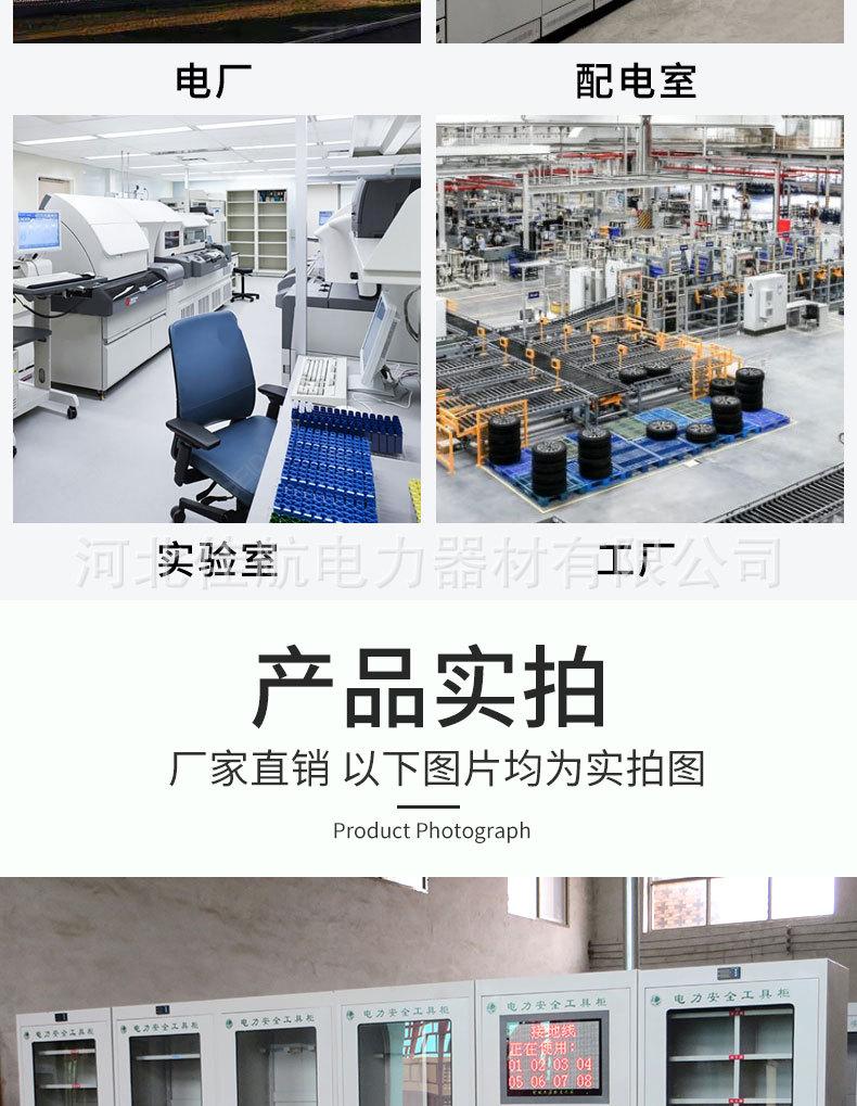 工具柜详情_09