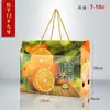 Caja de Embalaje Naranja Caja de Regalo 5 kg Piezas de Naranjas Navel de Gannan Cítricos Mandarina Satsuma de Ehime Caja de Regalo Caja Vacía Cartón