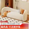 Sofá color crema, tienda de ropa, salón de belleza, sofá curvo, área de descanso, recepción, simple, moderno, sofá de tela, sofá de madera