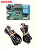 Controlador de Temperatura Bidireccional Doble Canal Sonda Digital de Alta Precisión Interruptor de Control de Temperatura Módulo de Relé Acuicultura