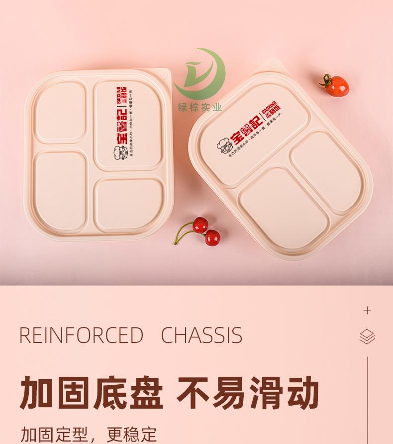 玉米淀粉盒绿棕水印_10.jpg