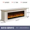 Chimenea Decorativa Estilo Americano de 1.5m Gabinete Repisa Estilo Europeo Núcleo de Chimenea Electrónica Fuego Simulado Personalización del Hogar